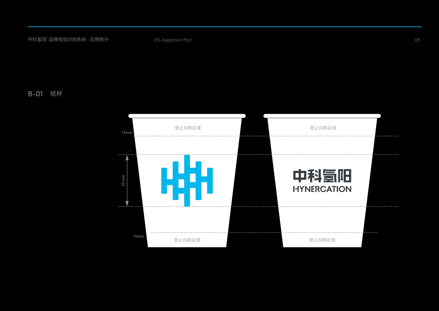 淮阳县VI设计公司